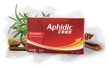 艾菲迪克喷剂产品图